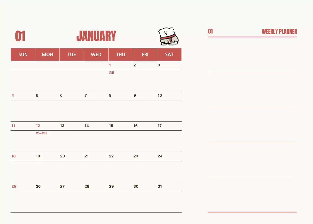 白黒 かわいい カレンダー カレンダー