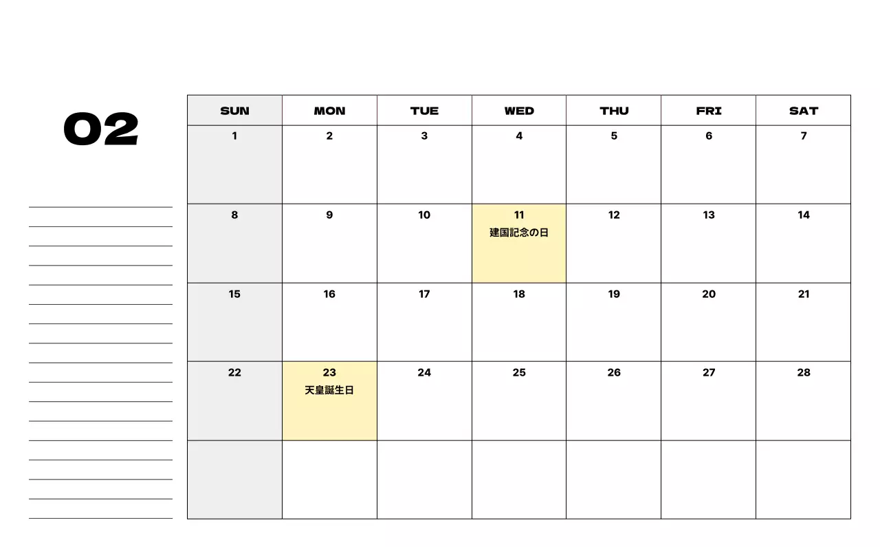 ベージュ シンプル カレンダー 予定表