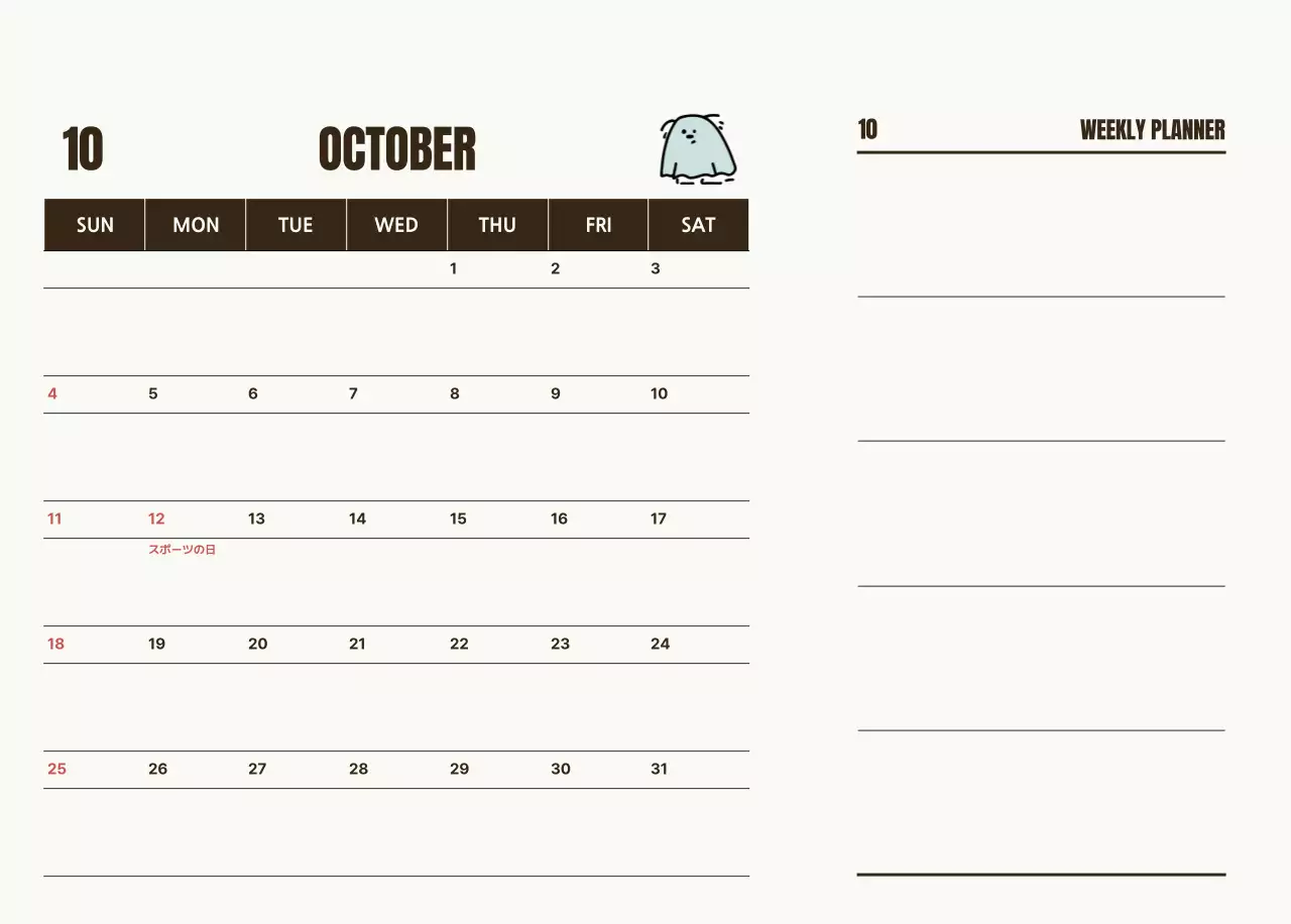 白黒 かわいい カレンダー カレンダー