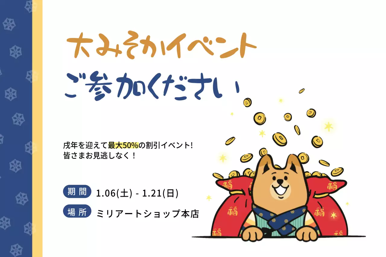 青 かわいい イベント ポスター