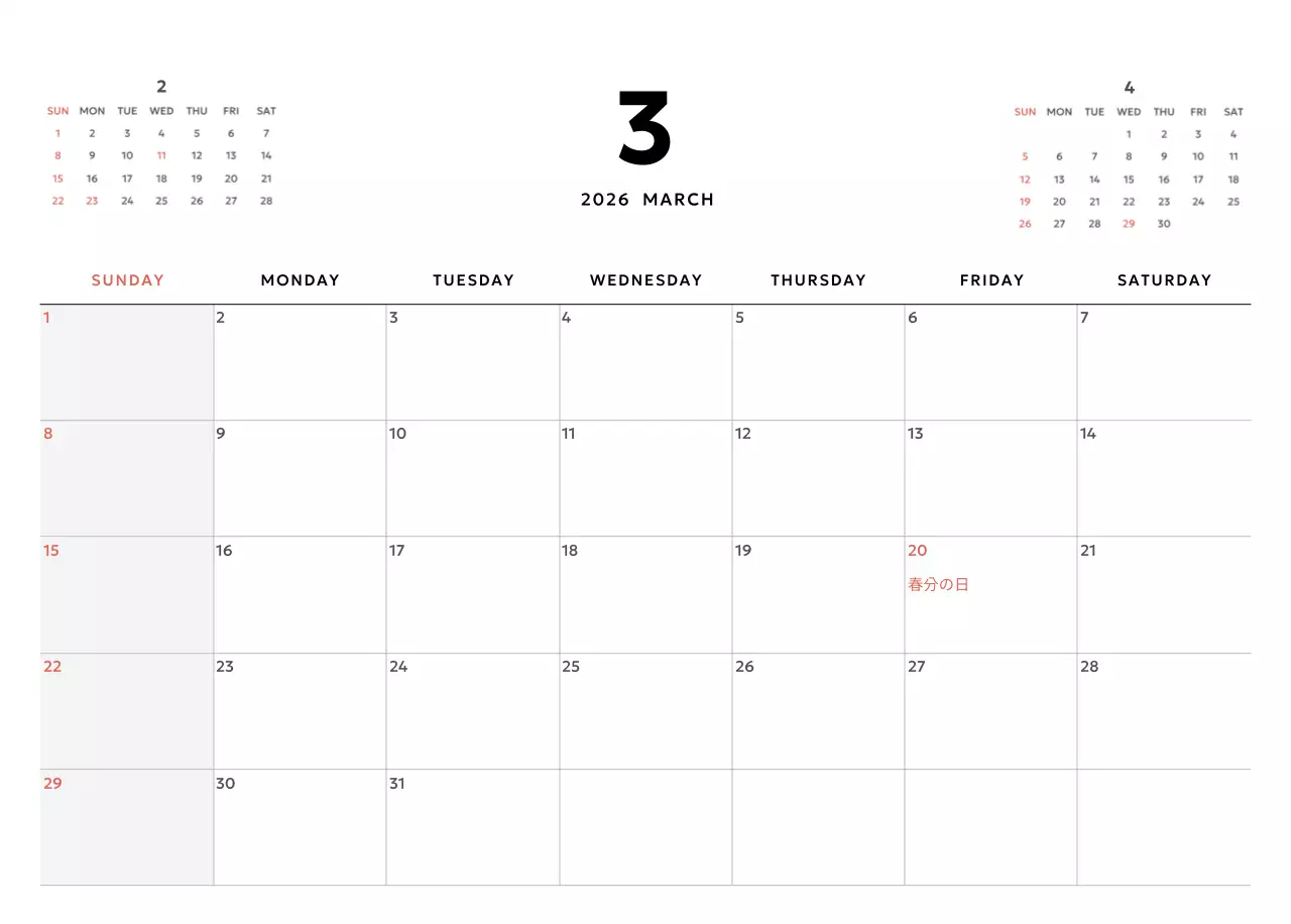 黄色 シンプル イラスト カレンダー