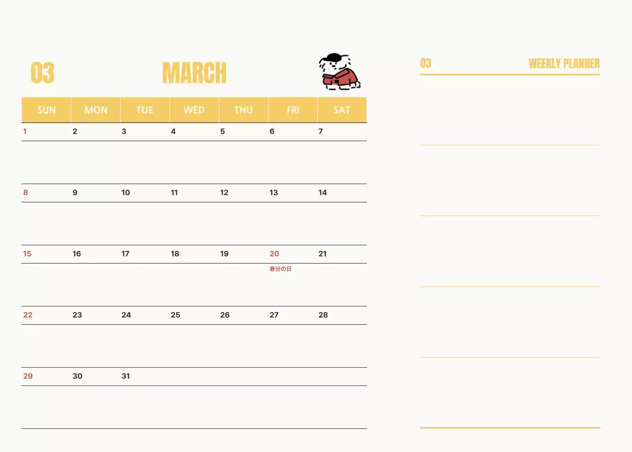 白黒 かわいい カレンダー カレンダー