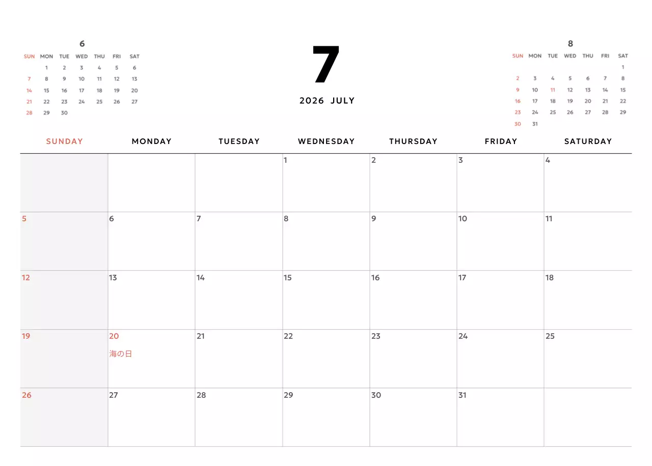 黄色 シンプル イラスト カレンダー