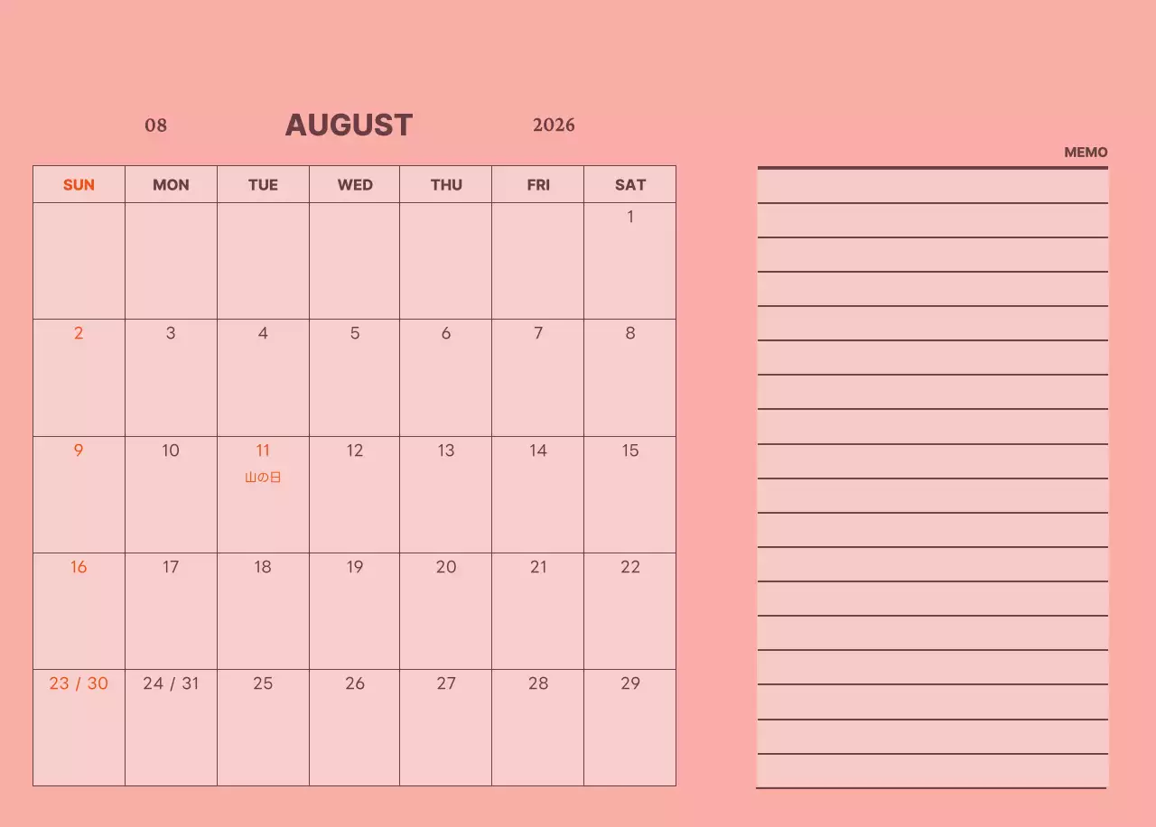 黄色 モダン カレンダー 予定表