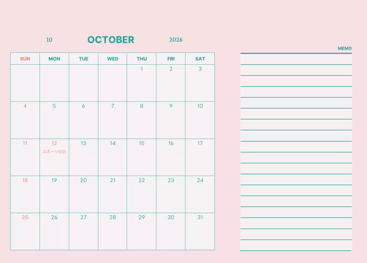 黄色 モダン カレンダー 予定表