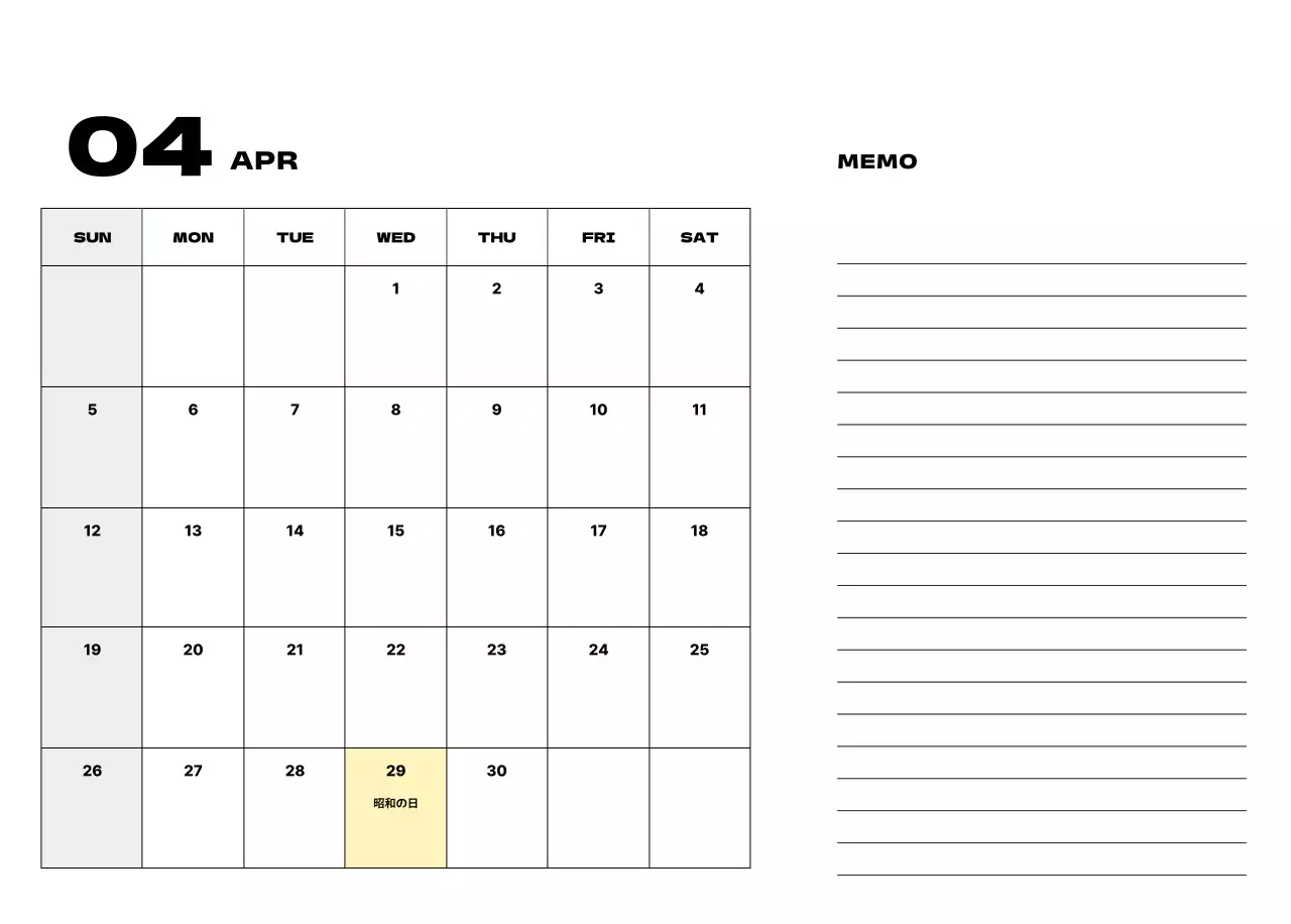 ベージュ シンプル カレンダー 予定表