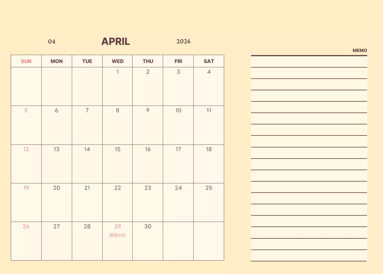 黄色 モダン カレンダー 予定表