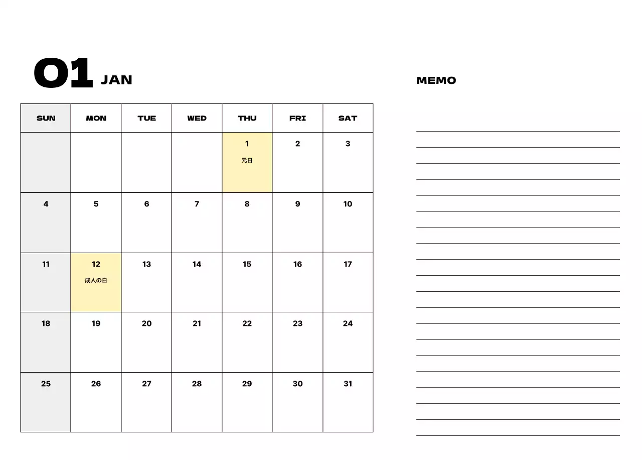 ベージュ シンプル カレンダー 予定表