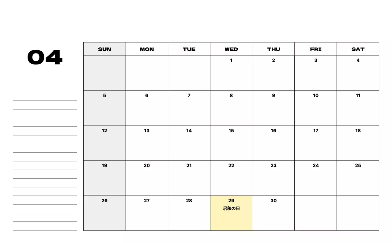 ベージュ シンプル カレンダー 予定表