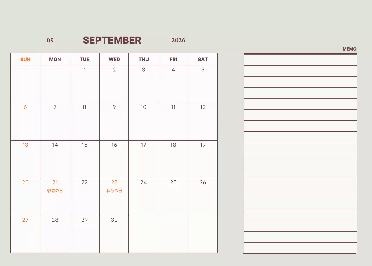 黄色 モダン カレンダー 予定表