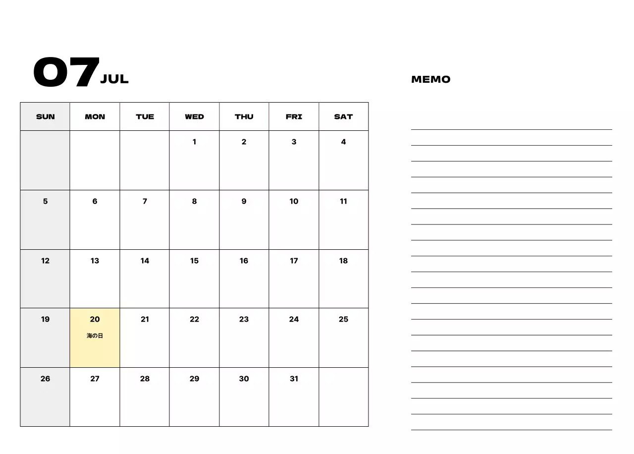 ベージュ シンプル カレンダー 予定表
