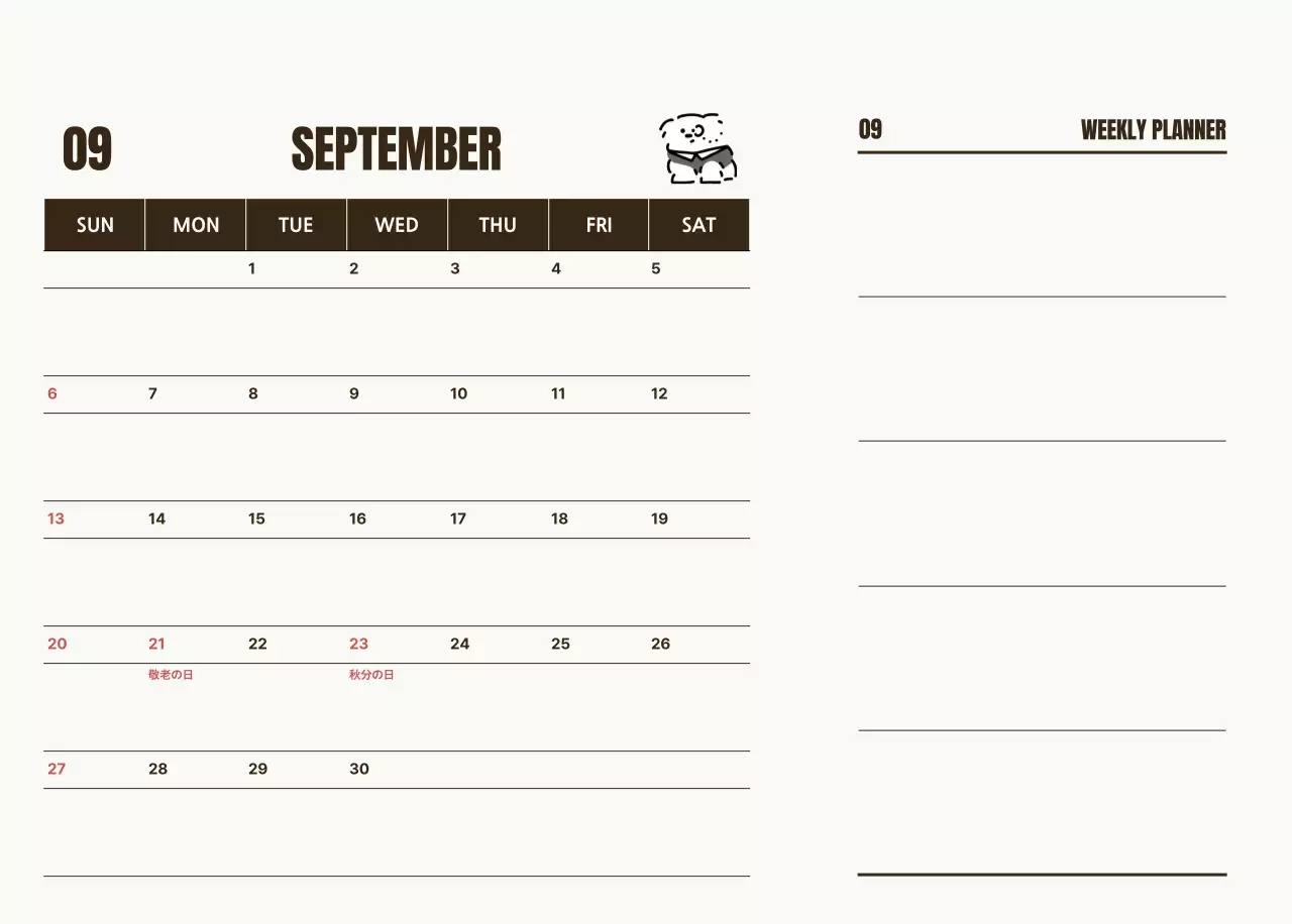 白黒 かわいい カレンダー カレンダー