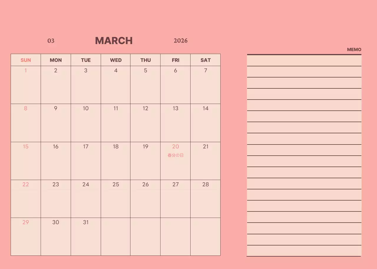 黄色 モダン カレンダー 予定表