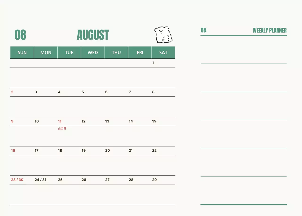 白黒 かわいい カレンダー カレンダー