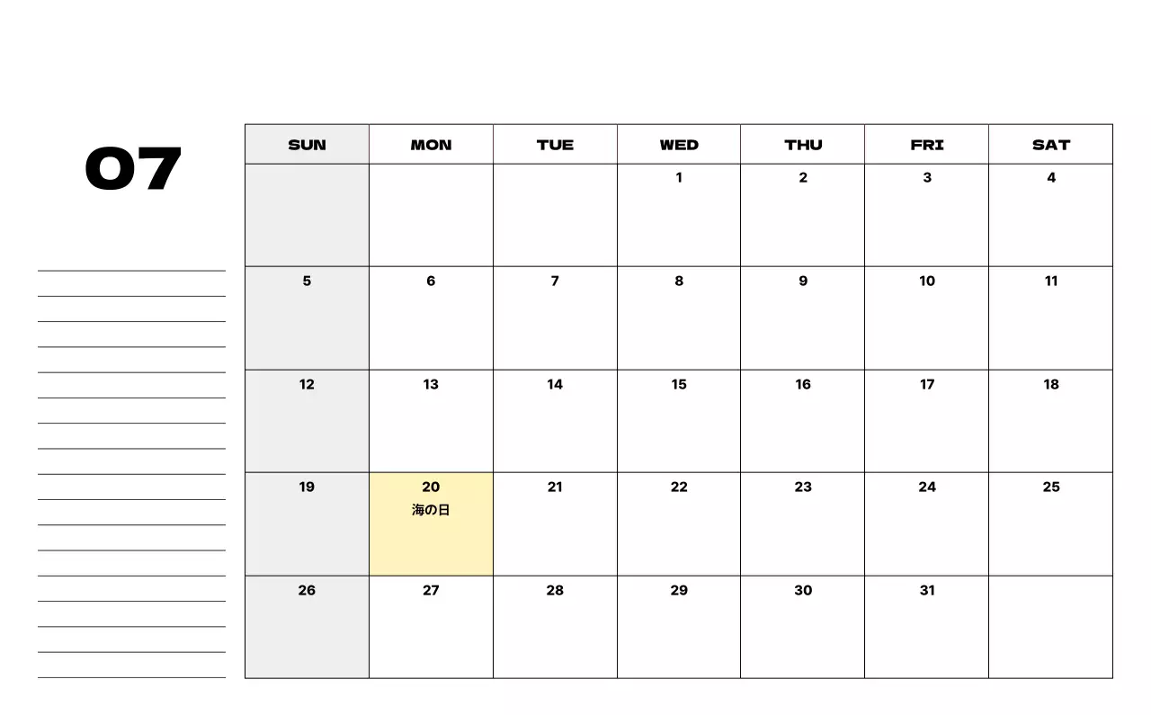 ベージュ シンプル カレンダー 予定表