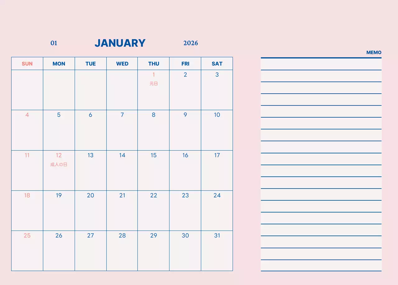 黄色 モダン カレンダー 予定表