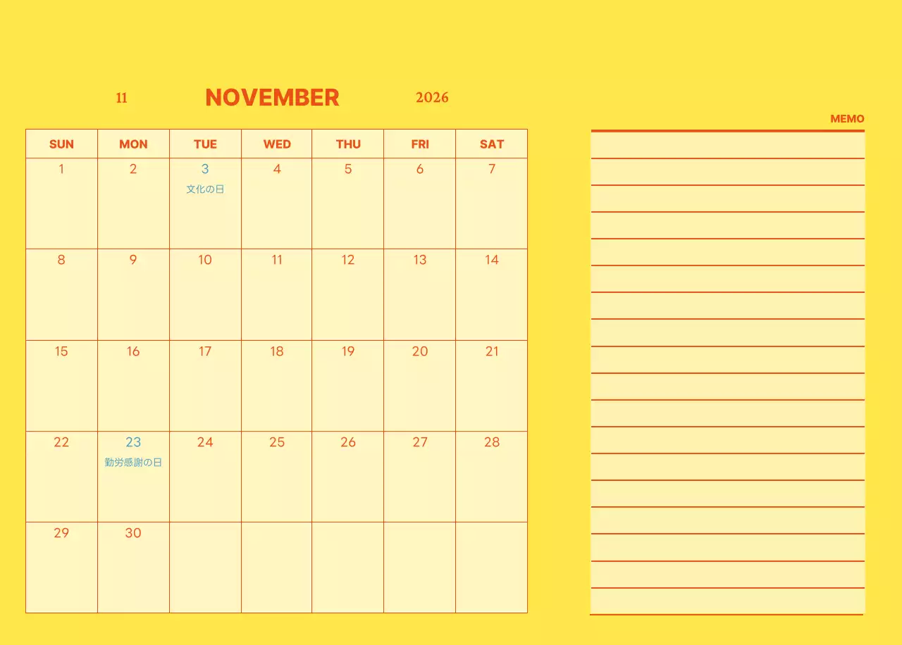 黄色 モダン カレンダー 予定表