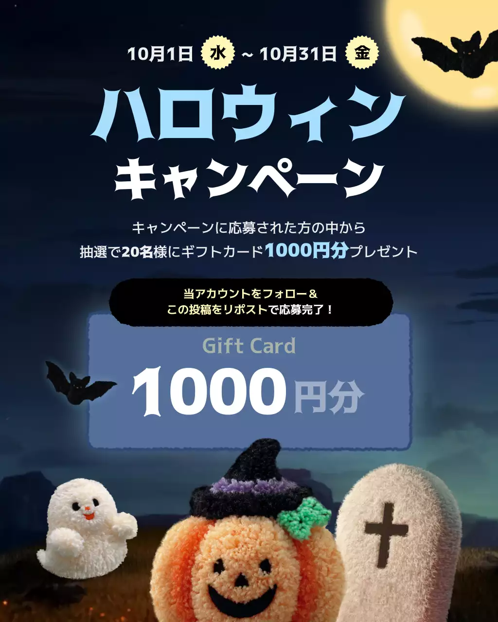 青 ポップ ハロウィン ポスター