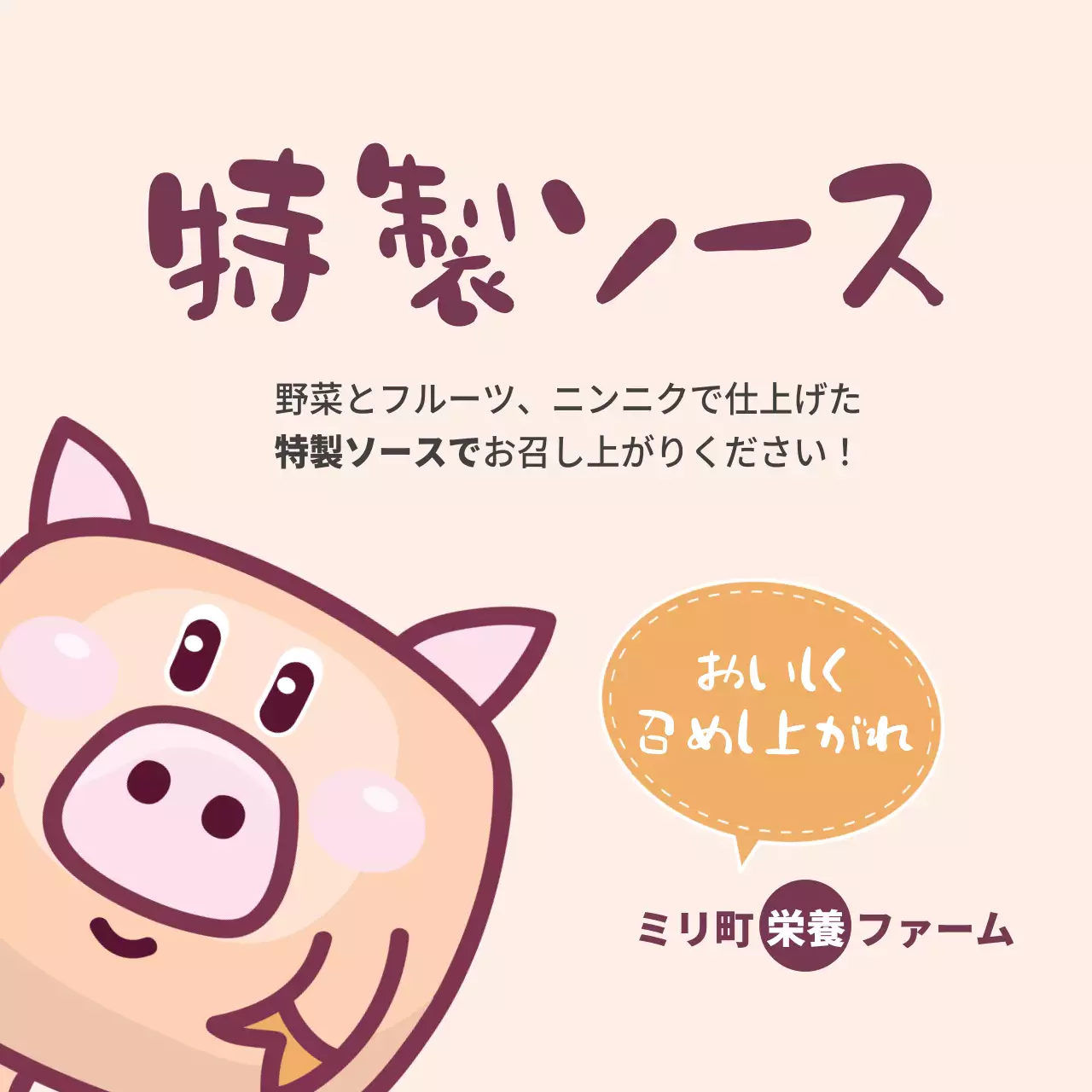 ベージュ かわいい ソース ラベル ファンシーバナー