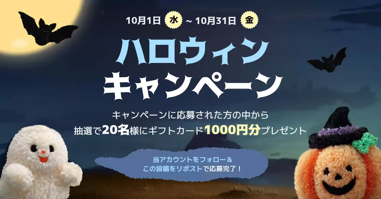 青 ポップ ハロウィン ポスター