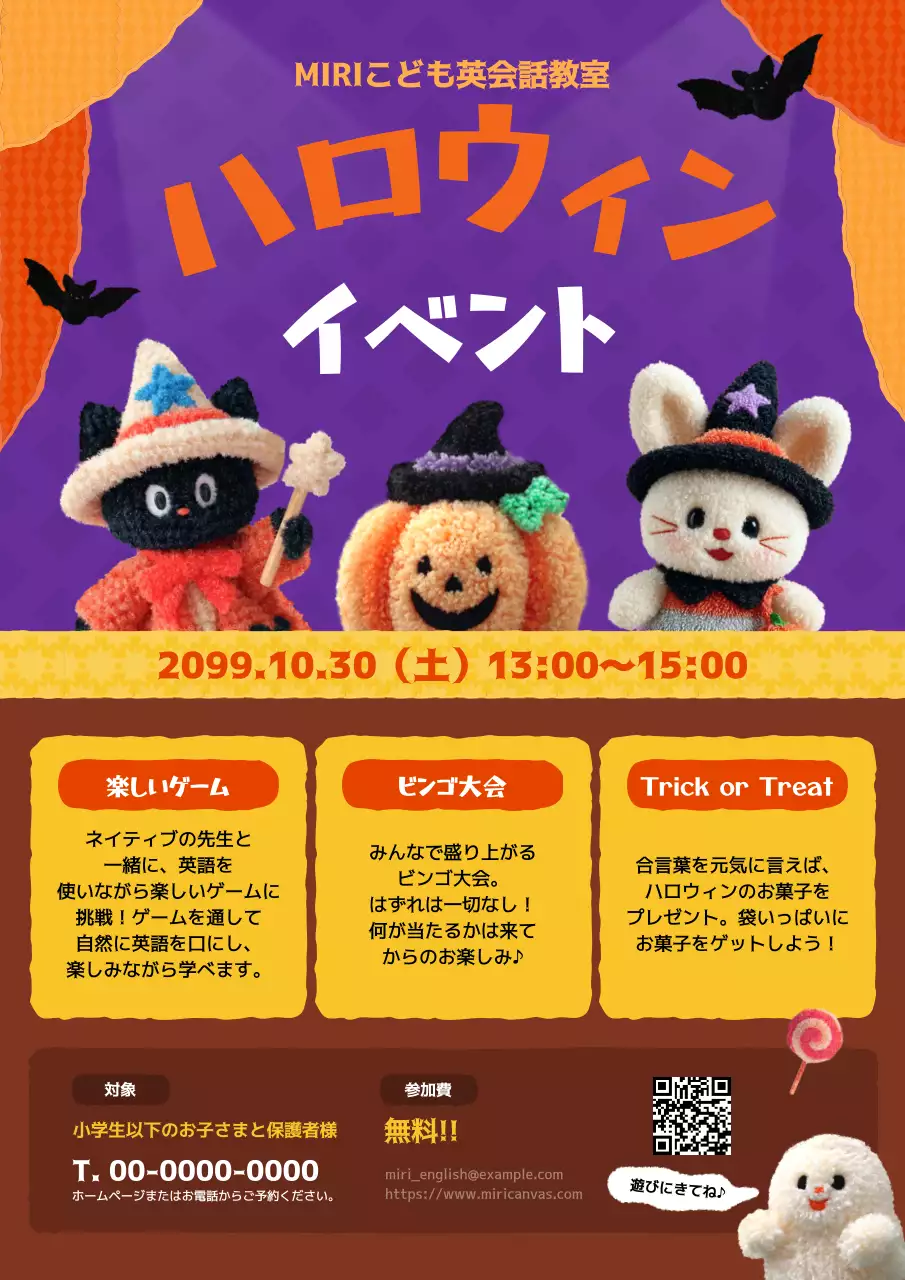 オレンジ かわいい ハロウィン ポスター