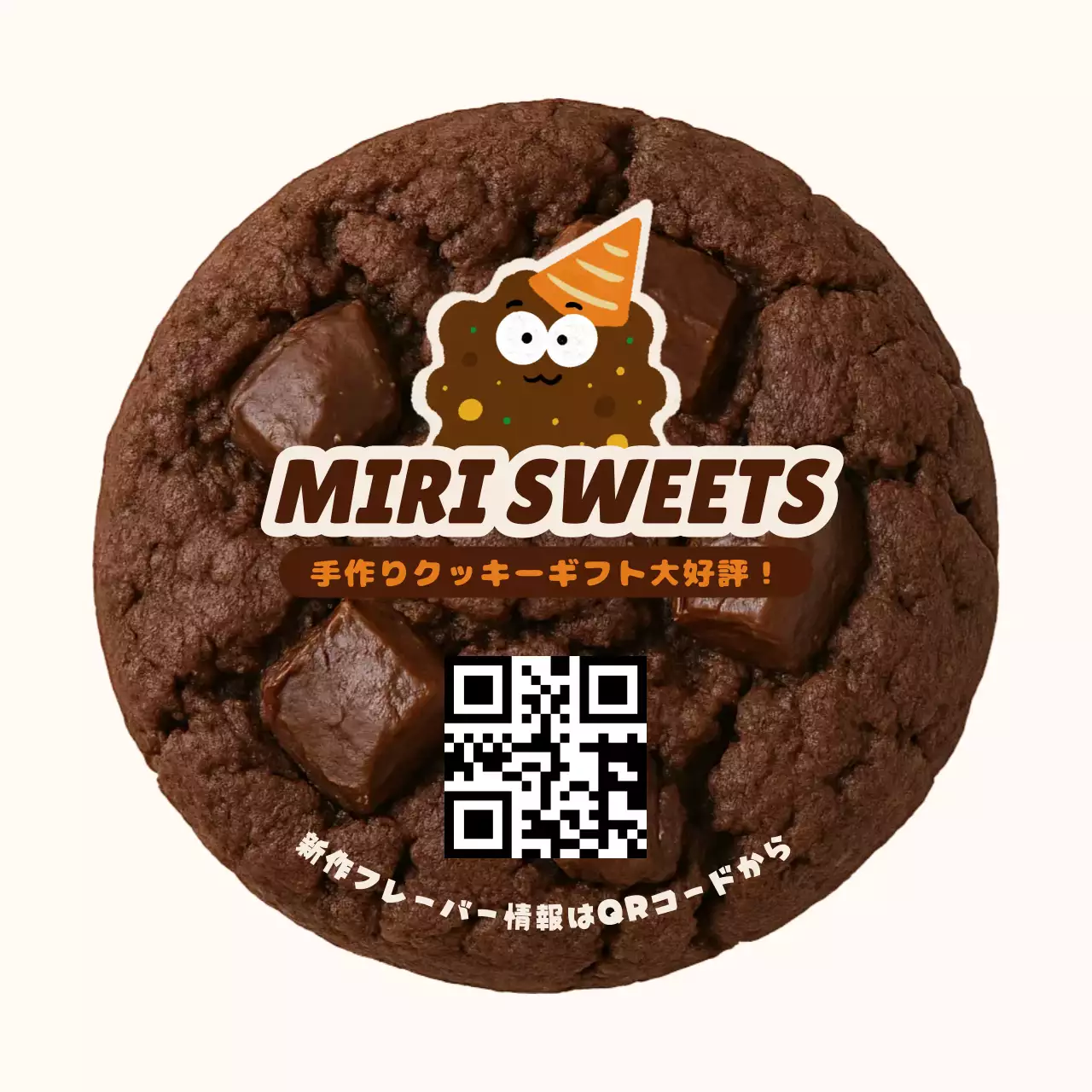 茶色 ポップ クッキー ポストカード 写真