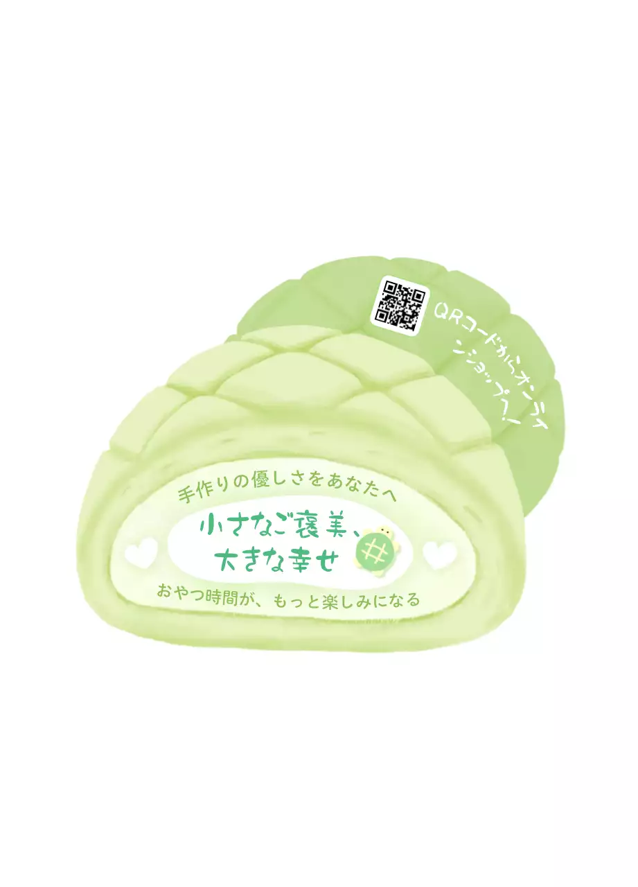 ミント かわいい お菓子 ラベル イラスト