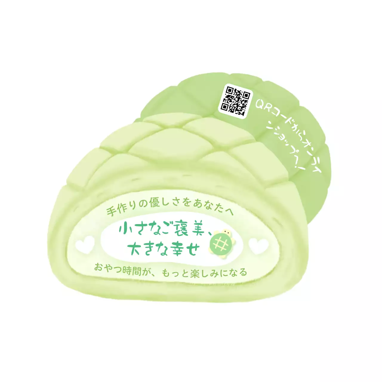 ミント かわいい スイーツ ラベル イラスト