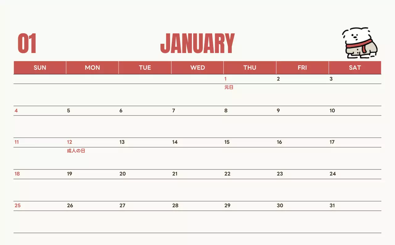 白黒 かわいい 動物 カレンダー