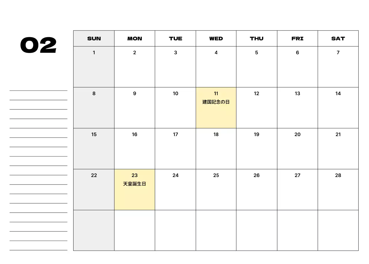 ベージュ シンプル カレンダー カレンダー