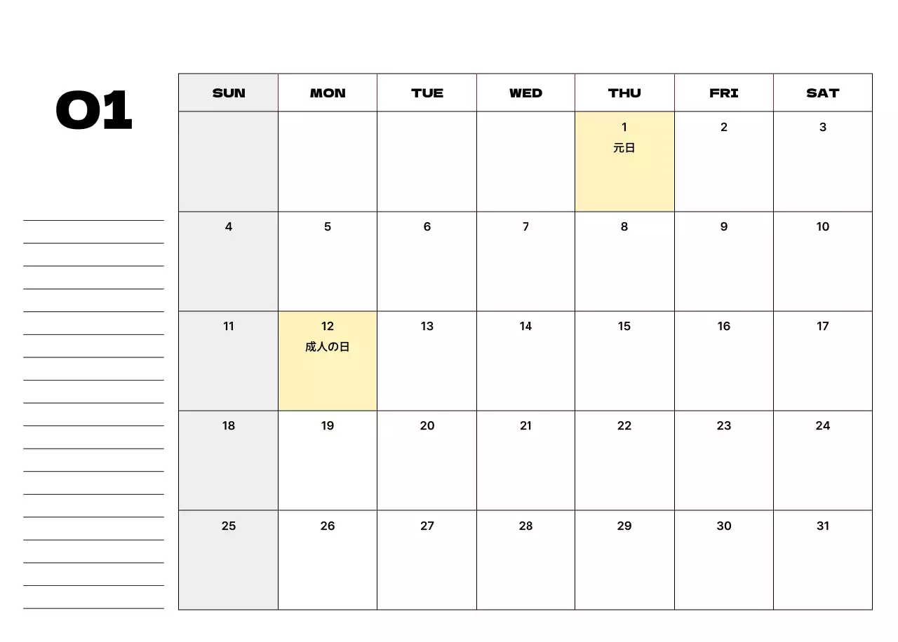 ベージュ シンプル カレンダー カレンダー