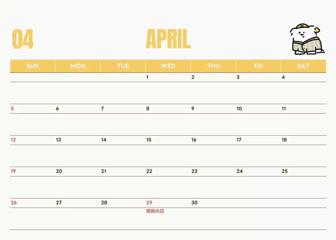 白黒 かわいい キャラクター カレンダー