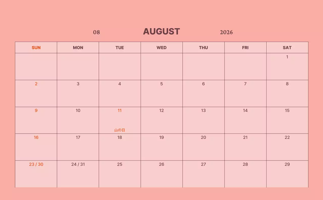 青 シンプル 風景 カレンダー