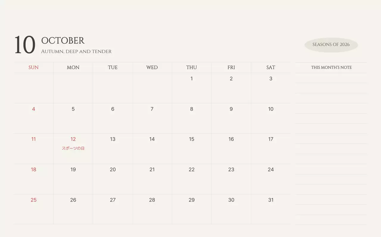 黄色 シンプル 風景 ポスター