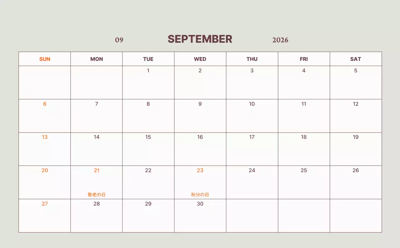 青 シンプル 風景 カレンダー