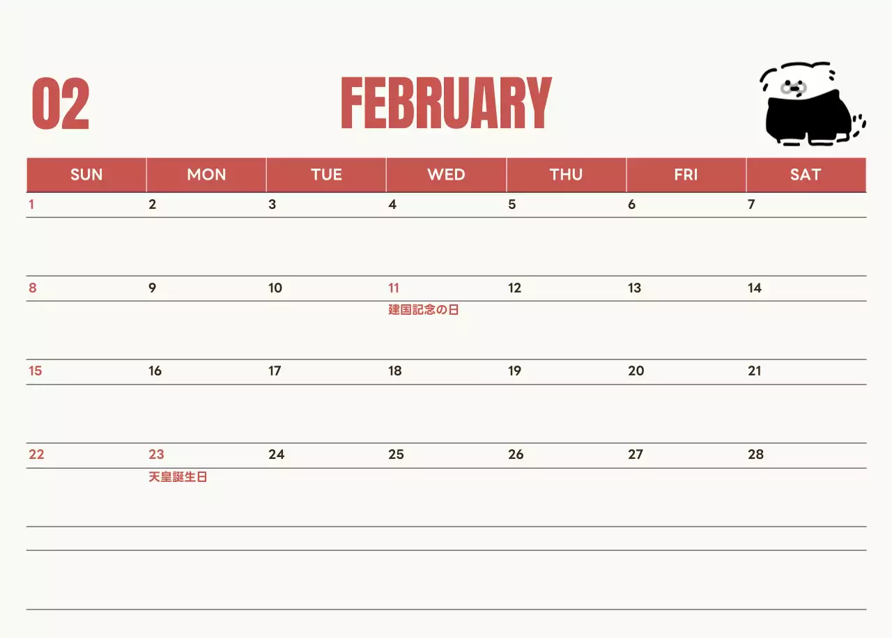 白黒 かわいい キャラクター カレンダー