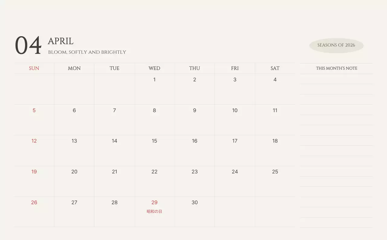 黄色 シンプル 風景 ポスター