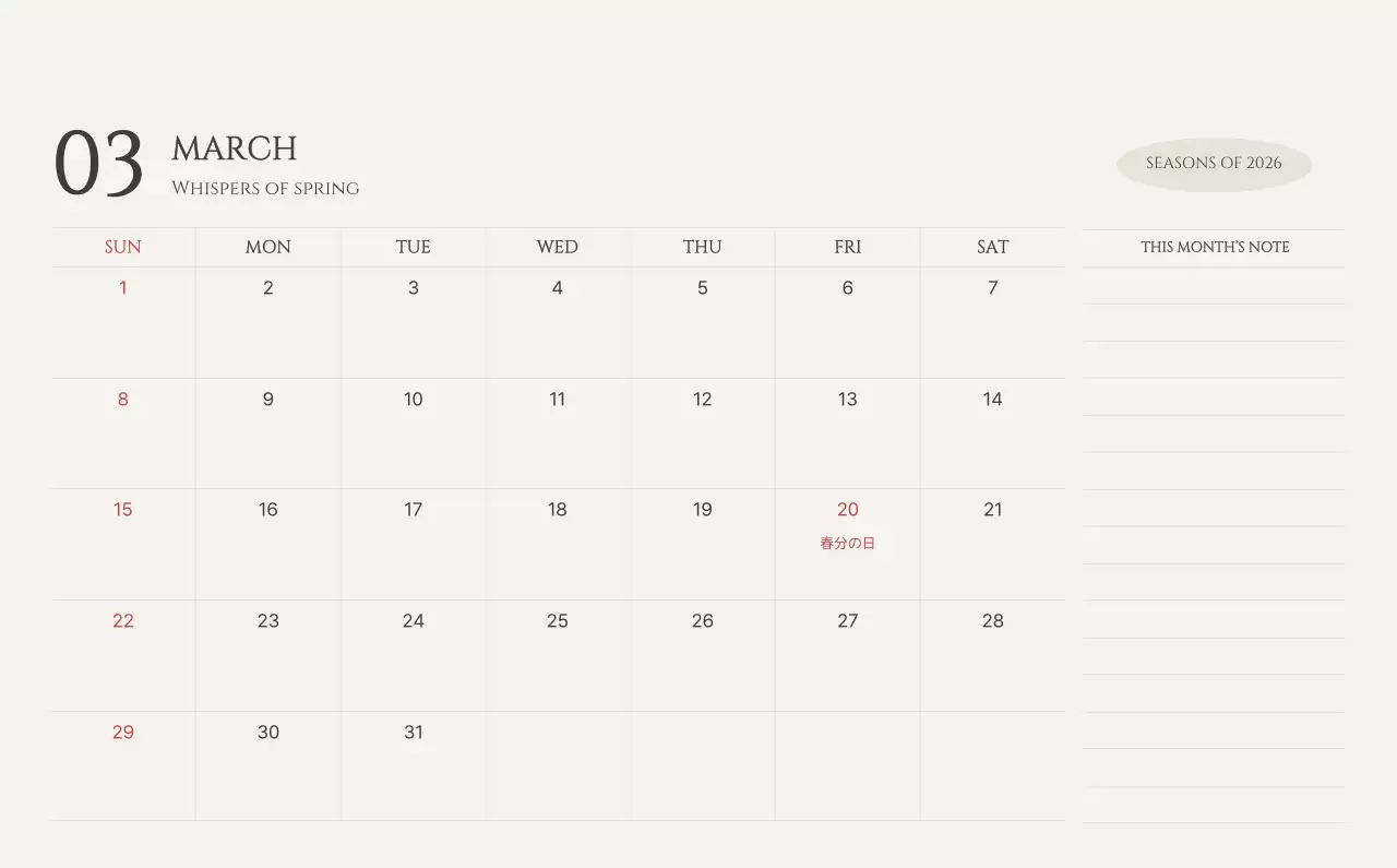 黄色 シンプル 風景 ポスター