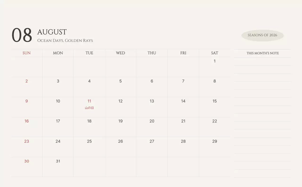 黄色 シンプル 風景 ポスター