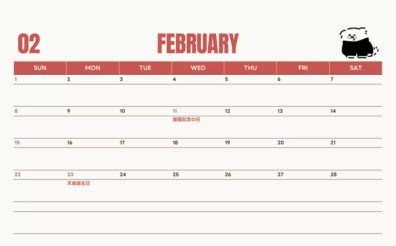 白黒 かわいい 動物 カレンダー