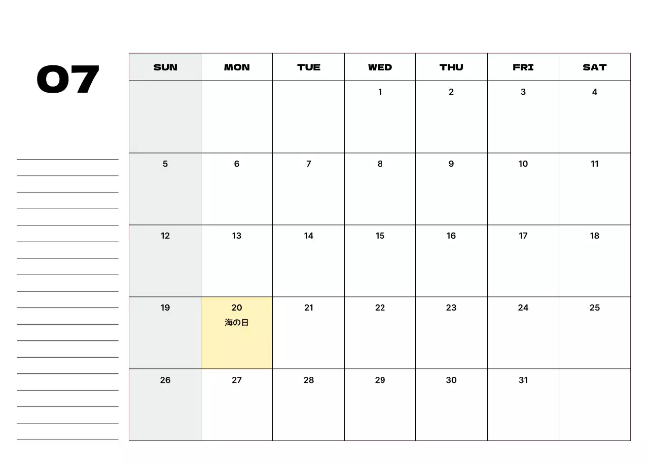 ベージュ シンプル カレンダー カレンダー