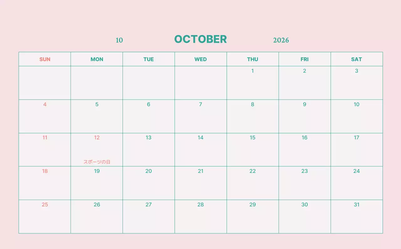 青 シンプル 風景 カレンダー