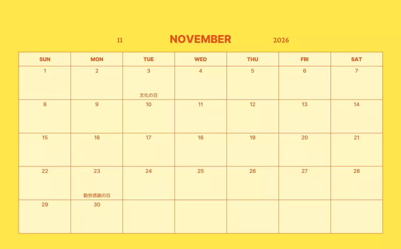 青 シンプル 風景 カレンダー