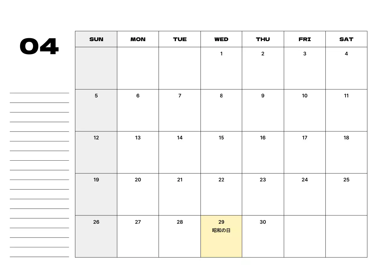ベージュ シンプル カレンダー カレンダー