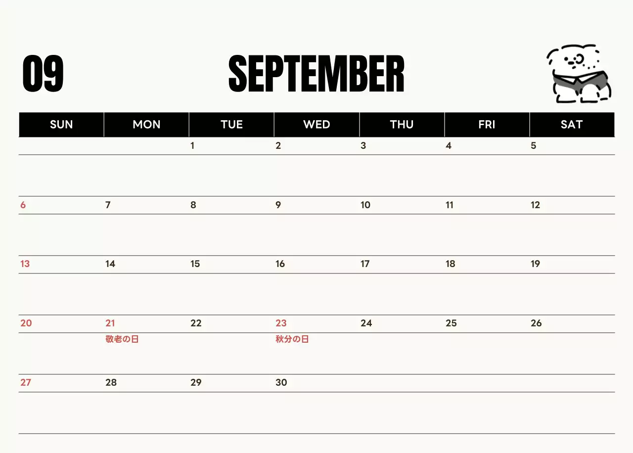 白黒 かわいい キャラクター カレンダー