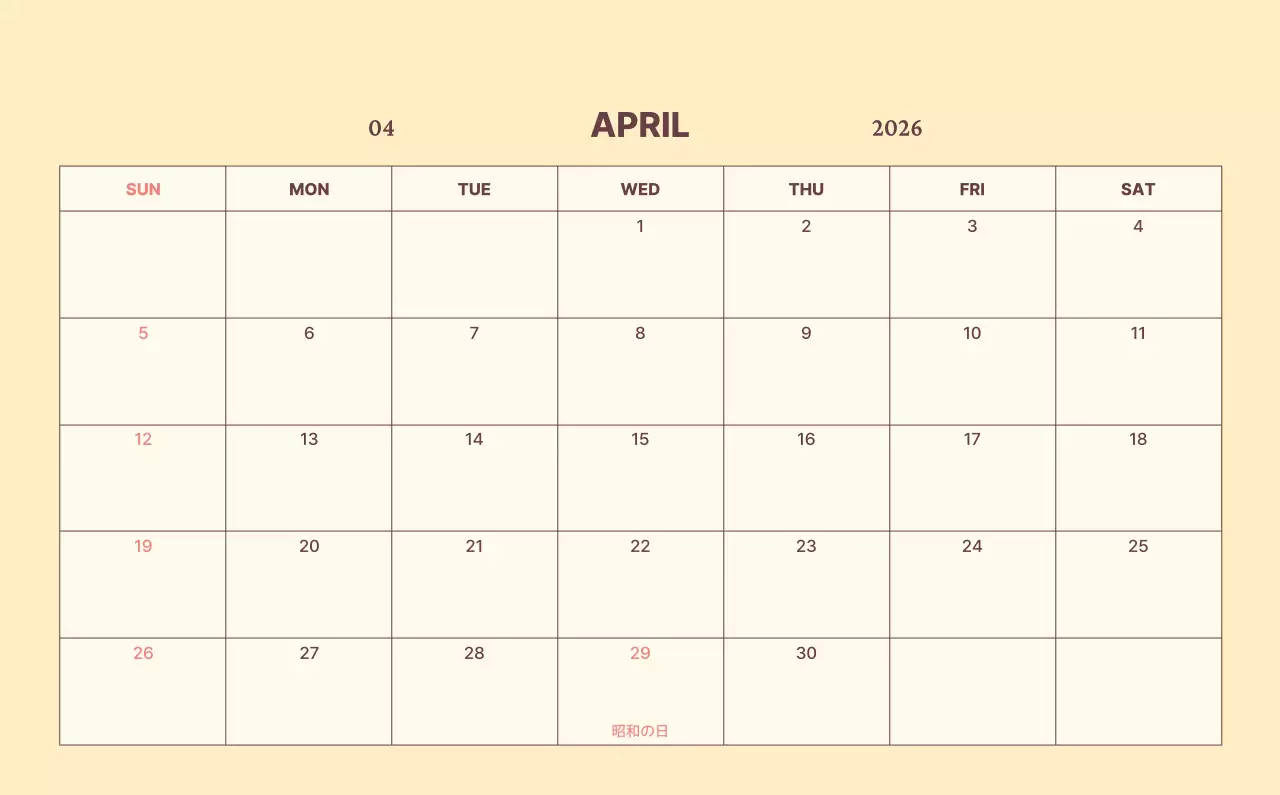 青 シンプル 風景 カレンダー