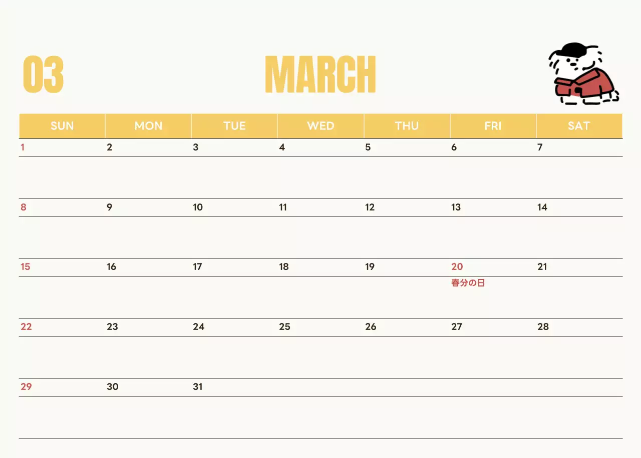 白黒 かわいい キャラクター カレンダー