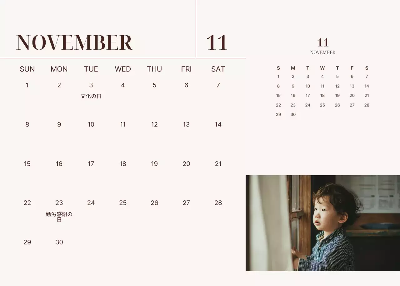 ベージュ ナチュラル 家族 カレンダー