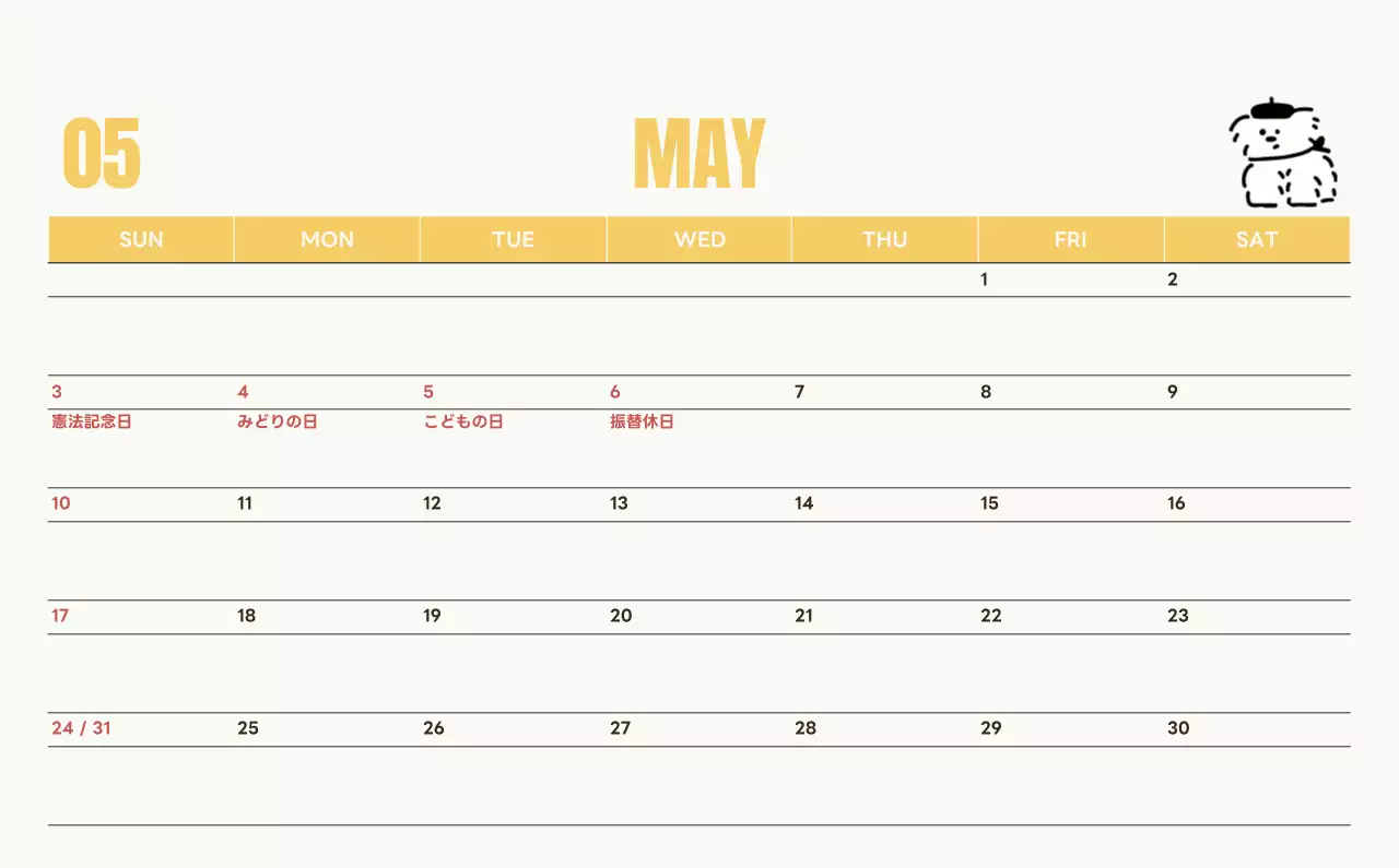 白黒 かわいい 動物 カレンダー