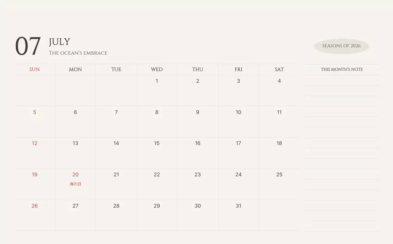 黄色 シンプル 風景 ポスター